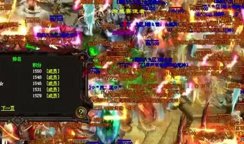 激战地火兽投矛手