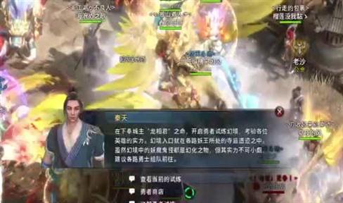 传奇霸业手游怎么转生转生方法讲解