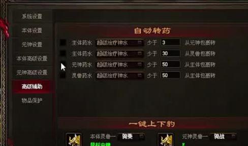 你觉得我本沉默传奇适合怎么玩
