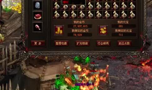 其实，复古传奇中的瘫痪戒指是鸡肋